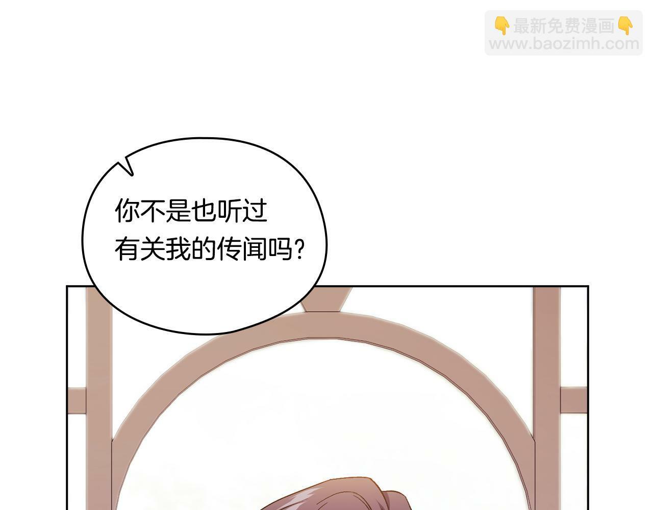 第17话 成为彼此的力量129
