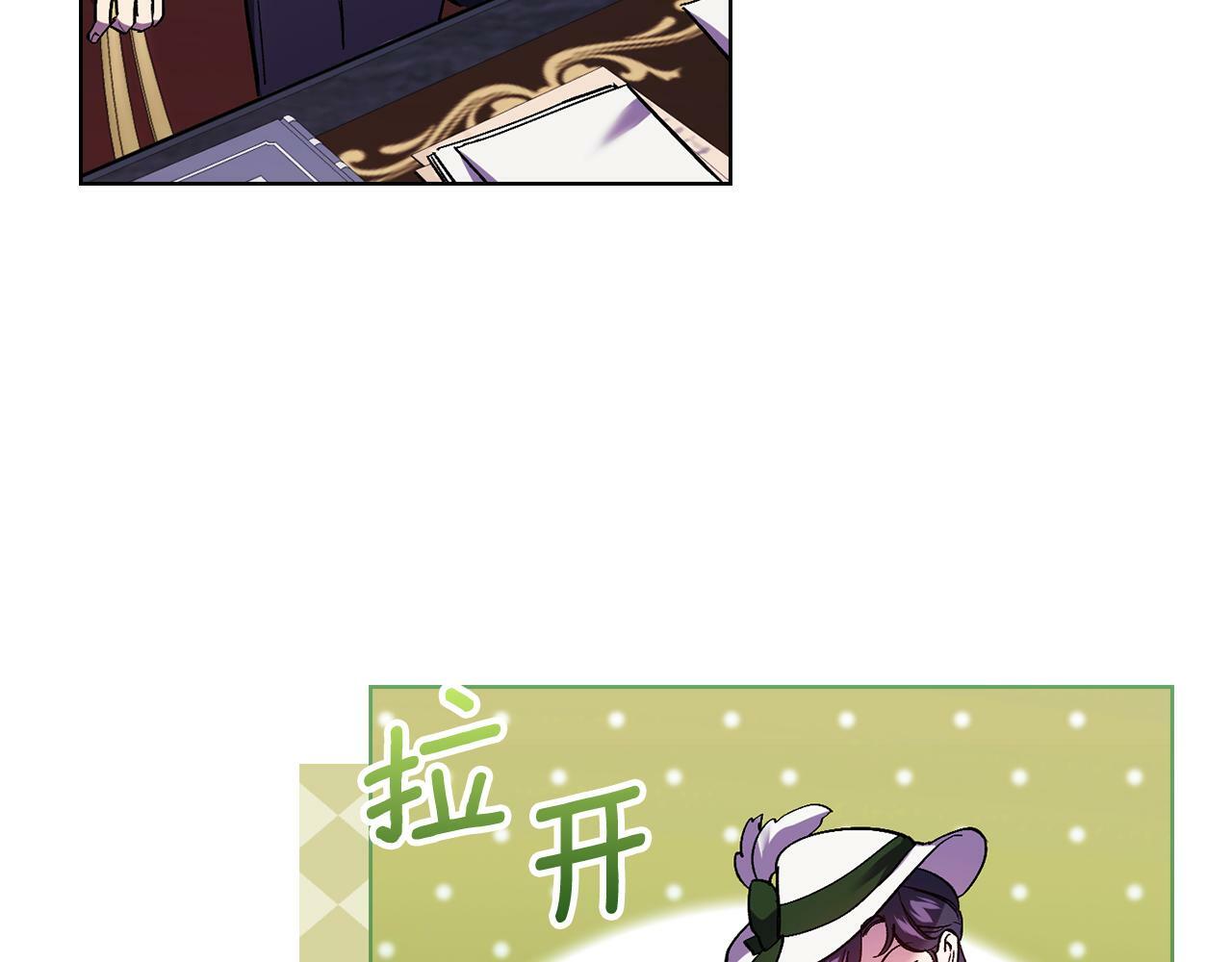 第6话 拯救帅穷惨101