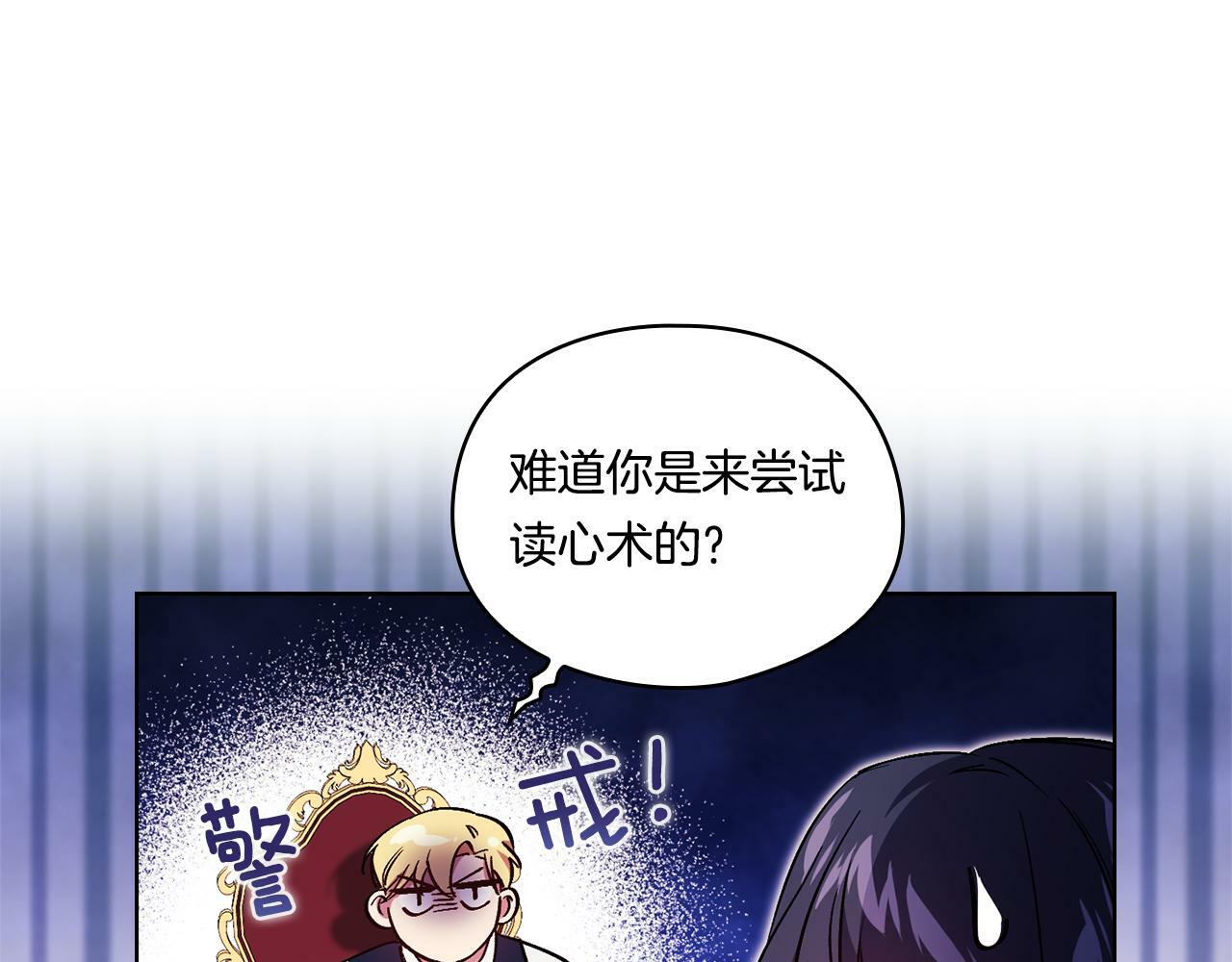 第6话 拯救帅穷惨137