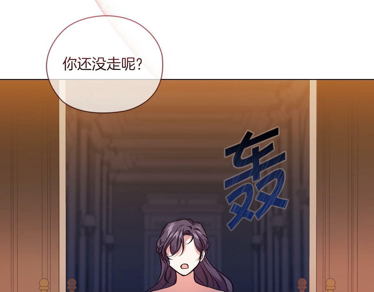 第1话 重启命运之门49