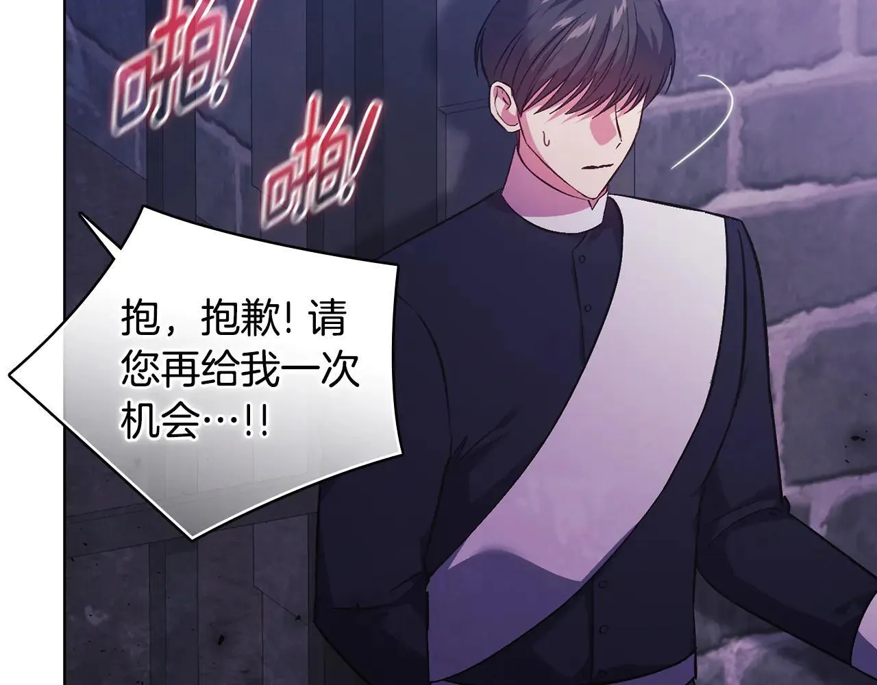 第71话 小时候16