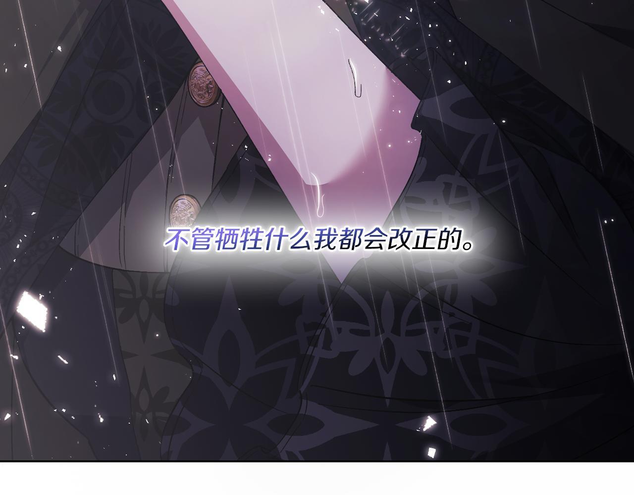 第36话 双胞胎的差异118