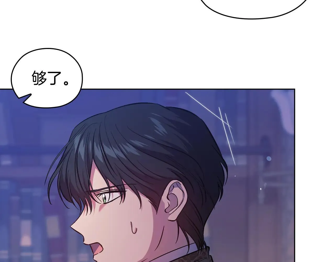 第71话 小时候110