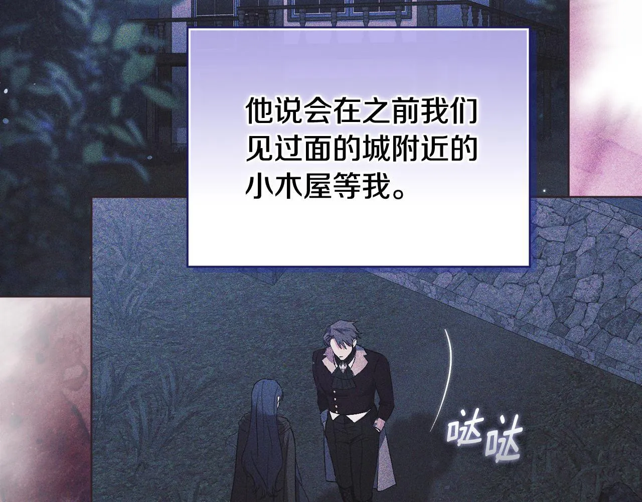 第78话 废牌119