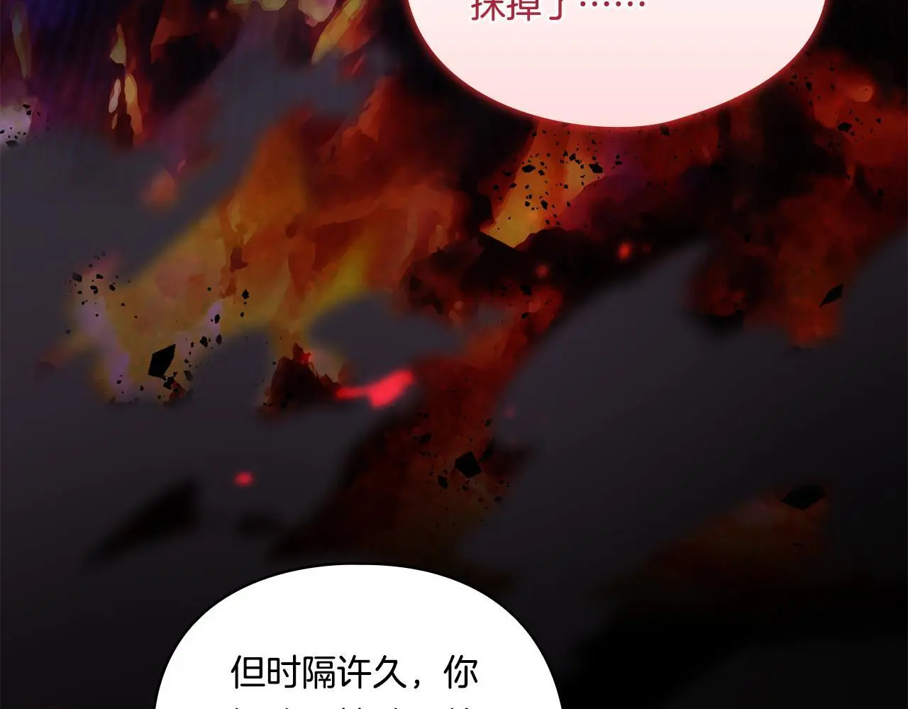 第38话 坦诚的爱179