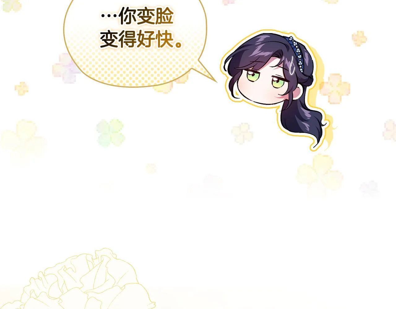 第54话 渴望幸福82