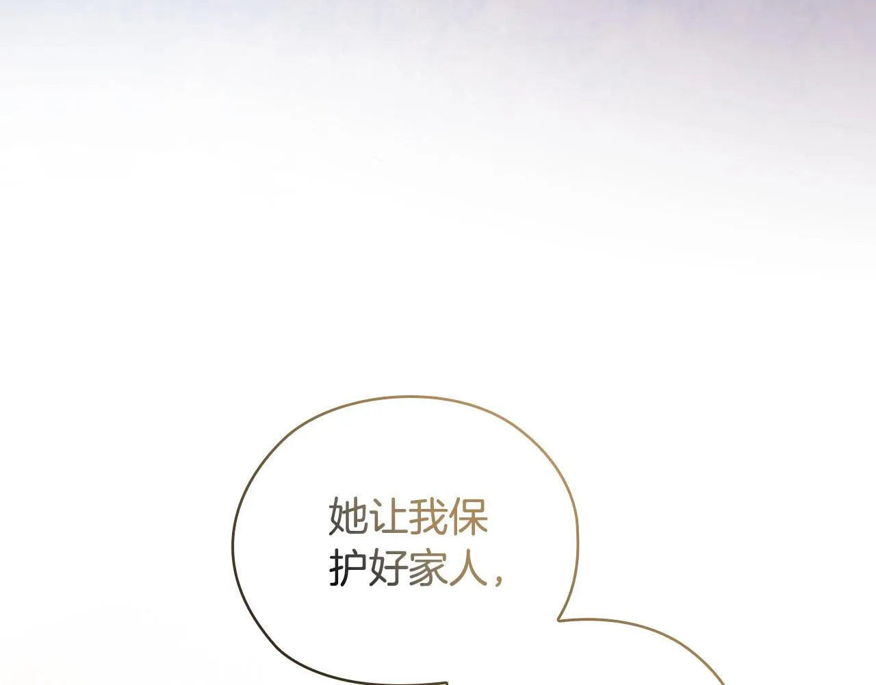 第63话 阳动作战117