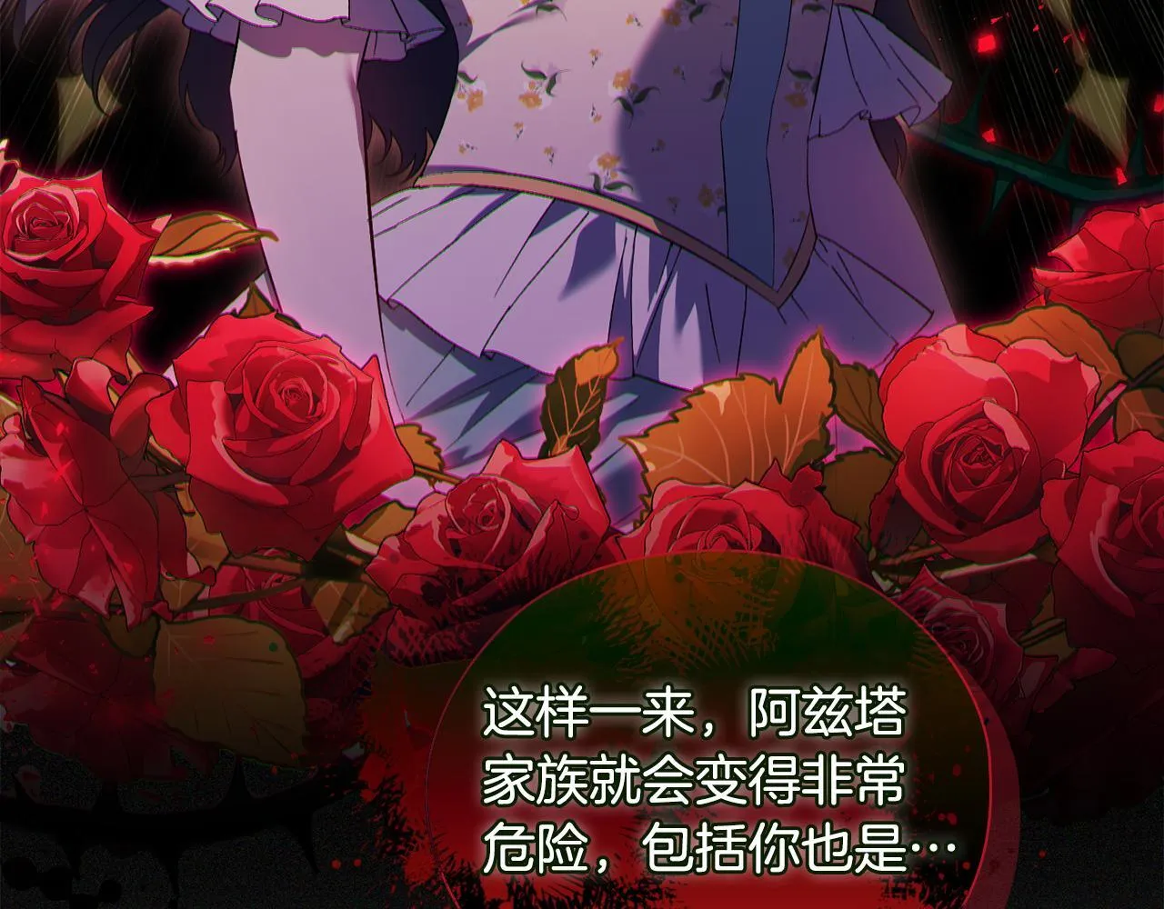 第55话 婚前拜访151