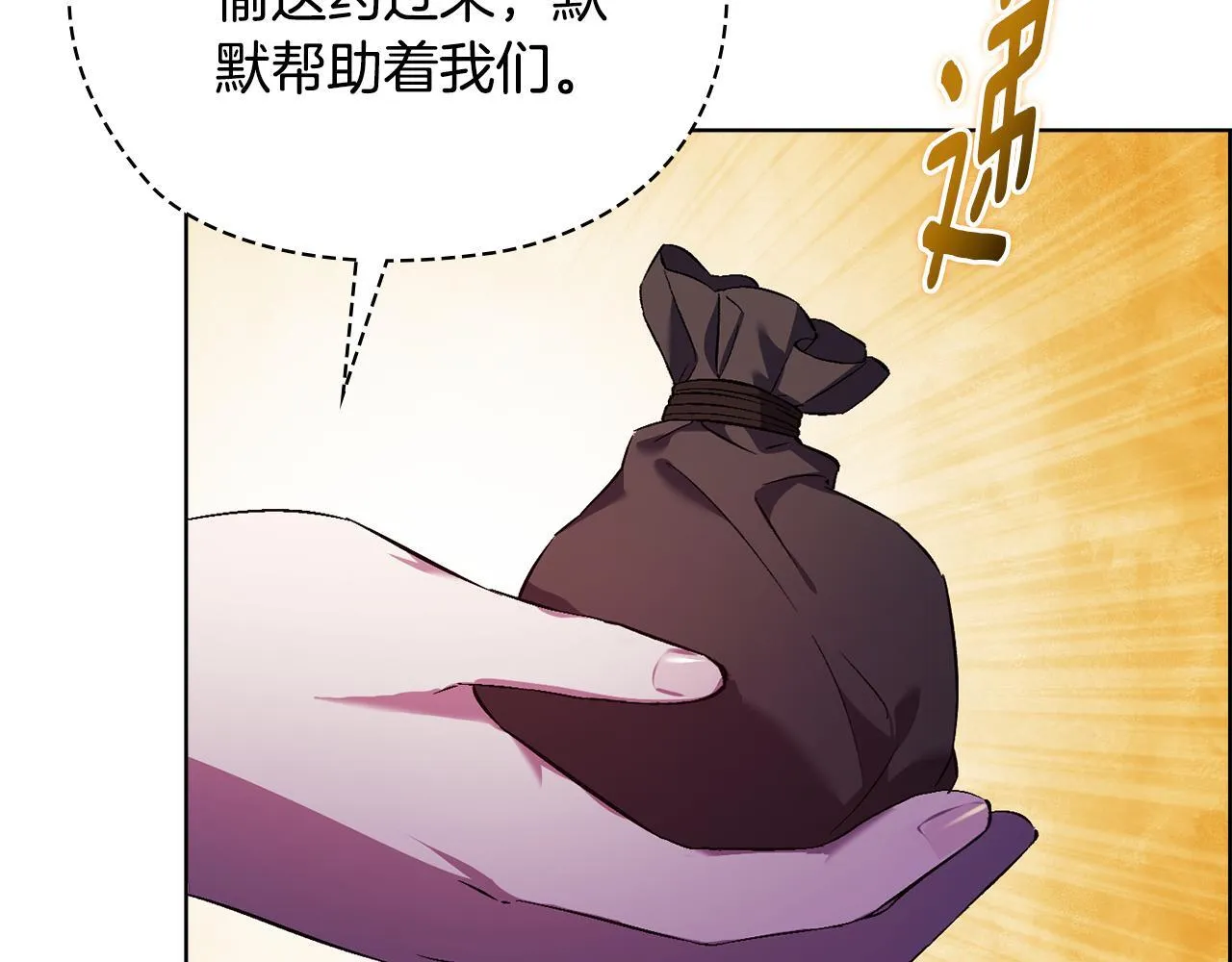 第62话 母亲的遗志33