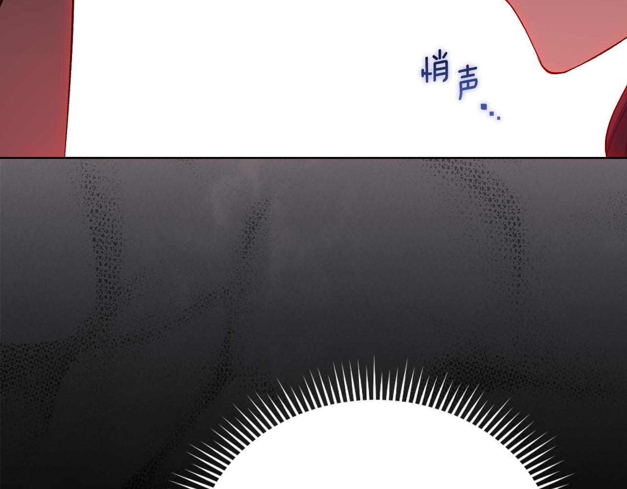 第33话 假面的裂痕121