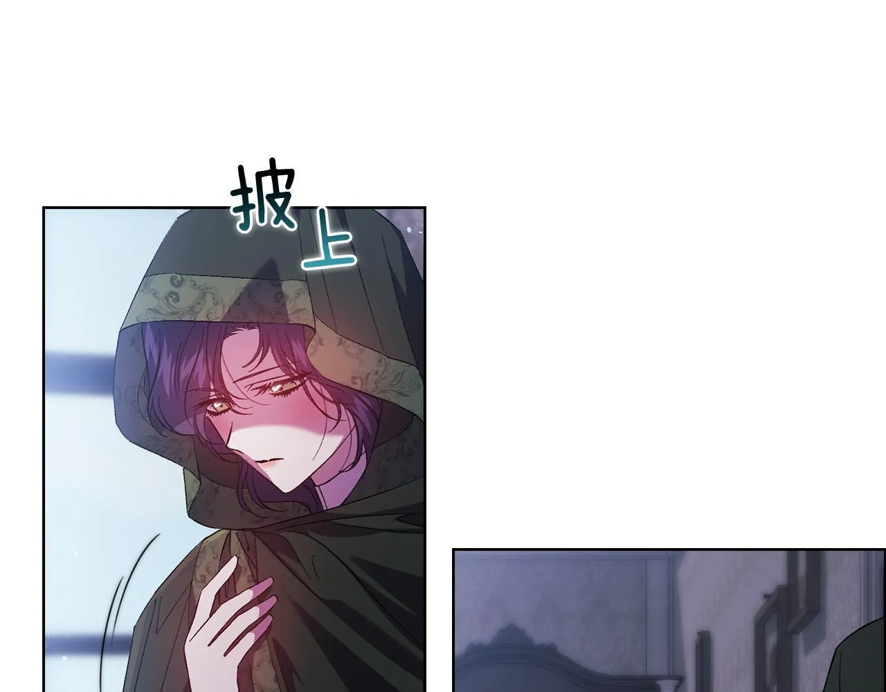 第51话 获取信任的方法110