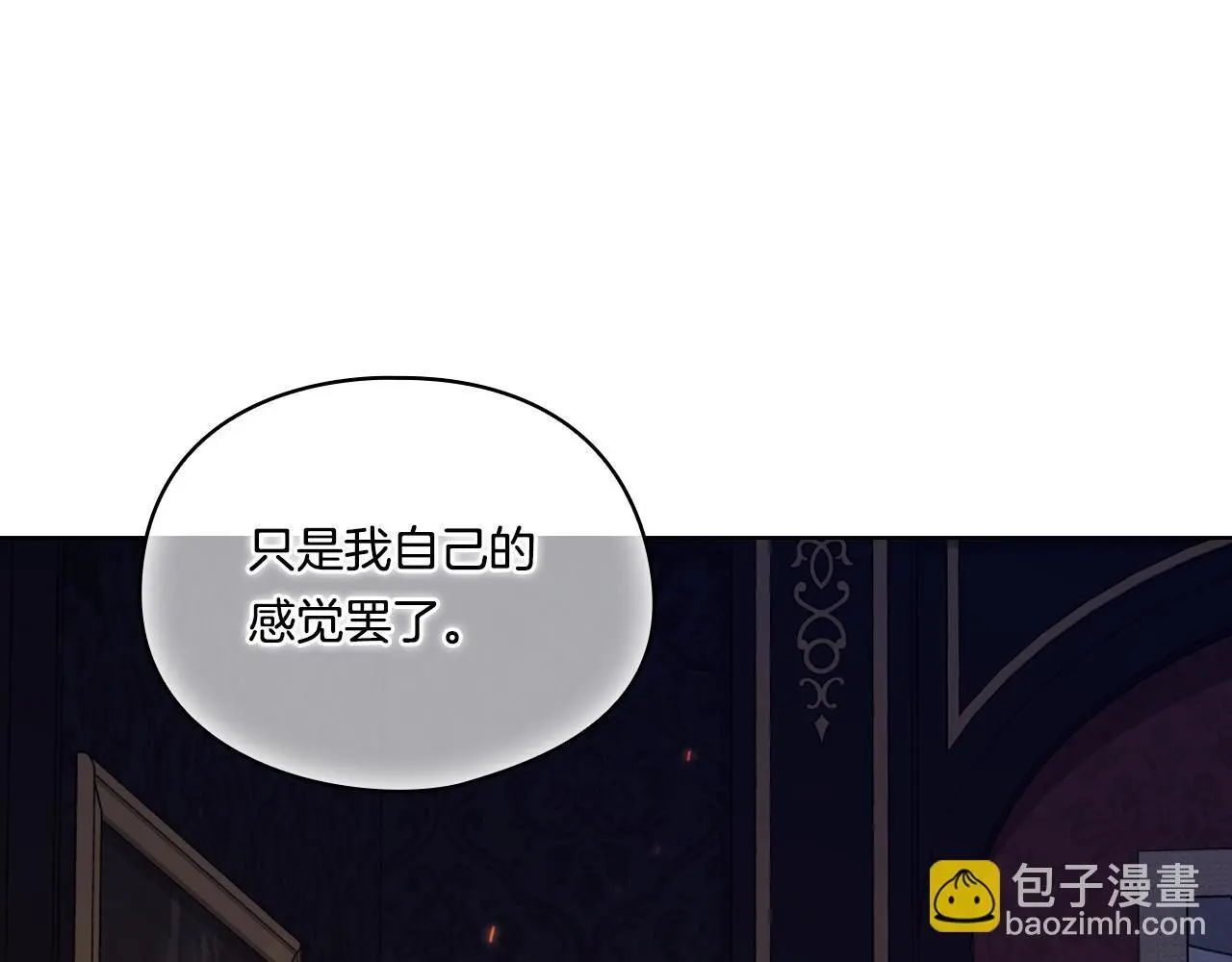 第44话 确认心意192