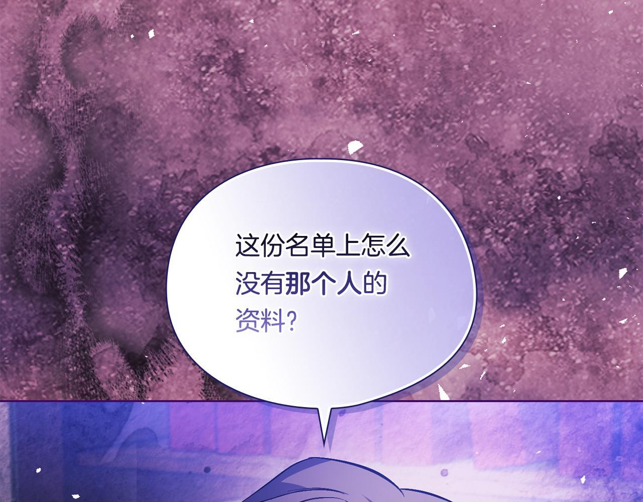 第31话 妹妹的护卫44