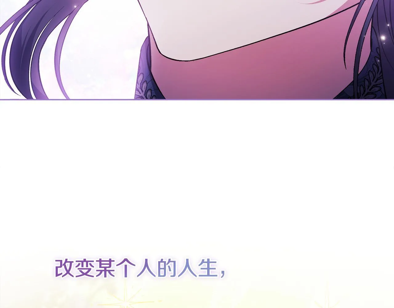 第68话 无罪释放175