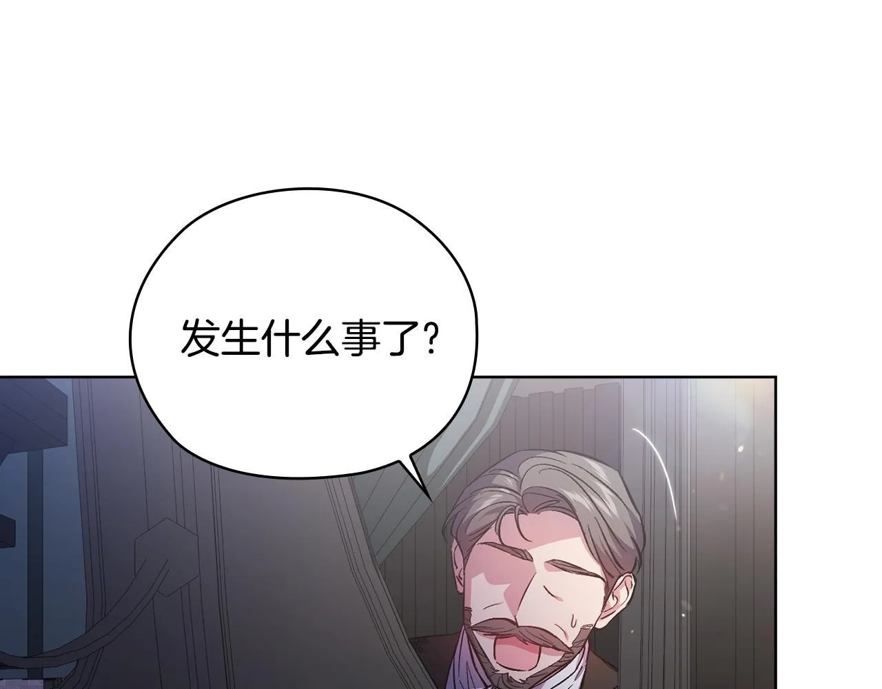 第69话 交换“礼物”64