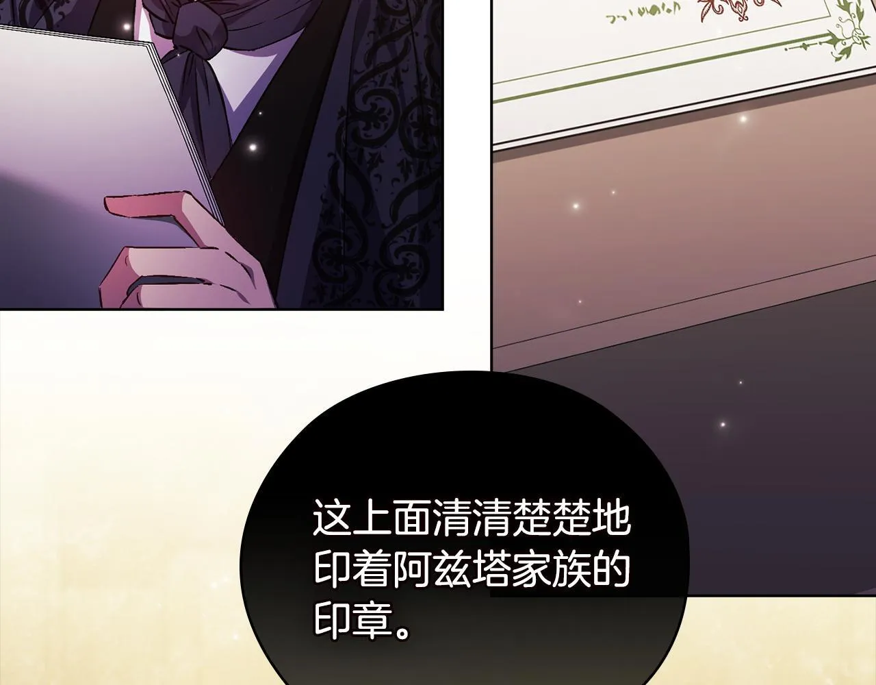 第66话 开始审判123