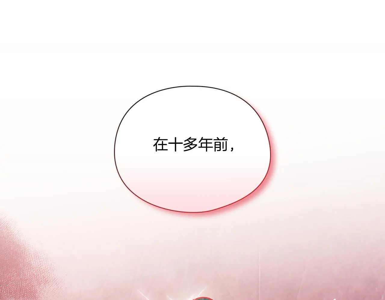 第41话 定义关系60