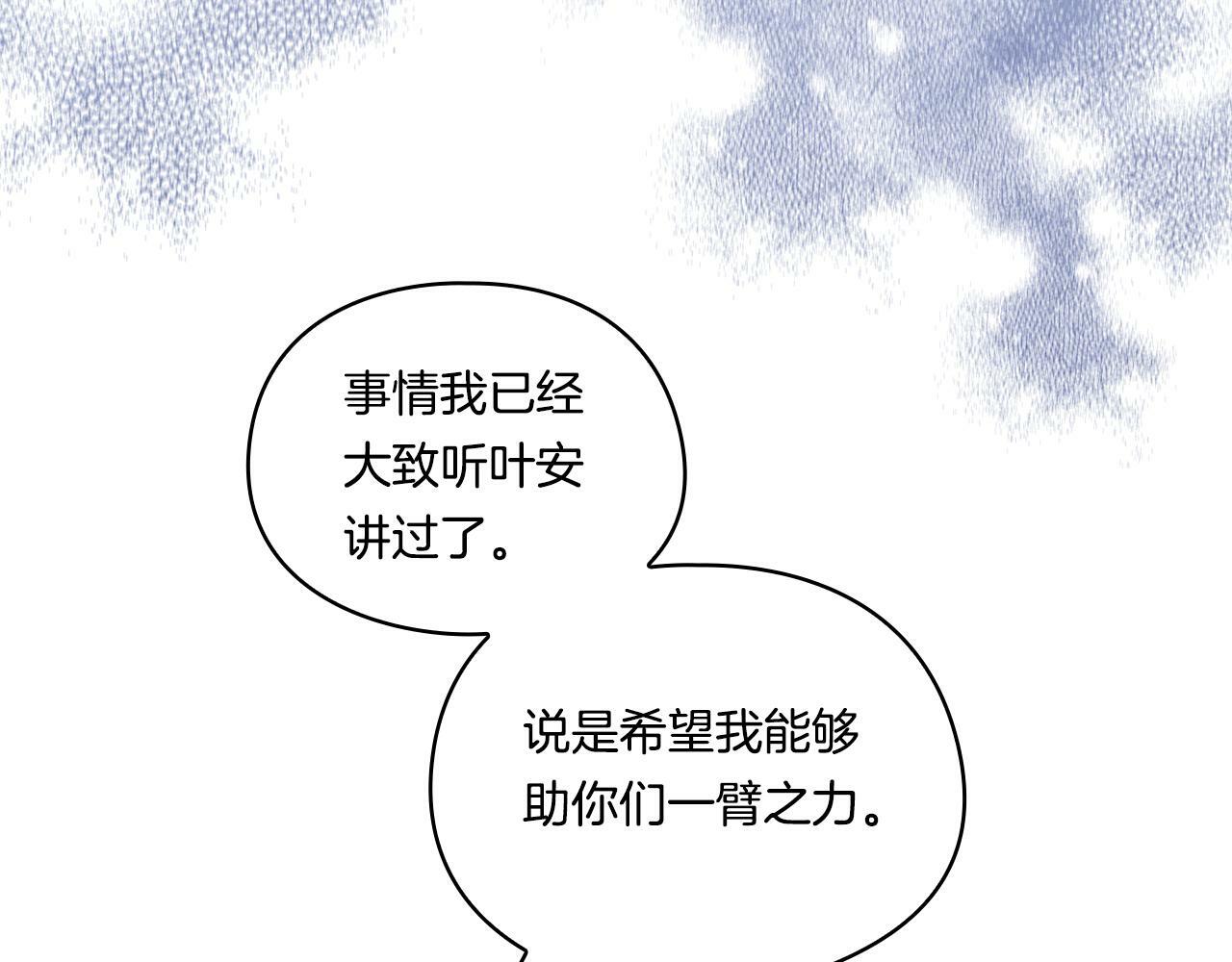 第27话 谈判的好手118