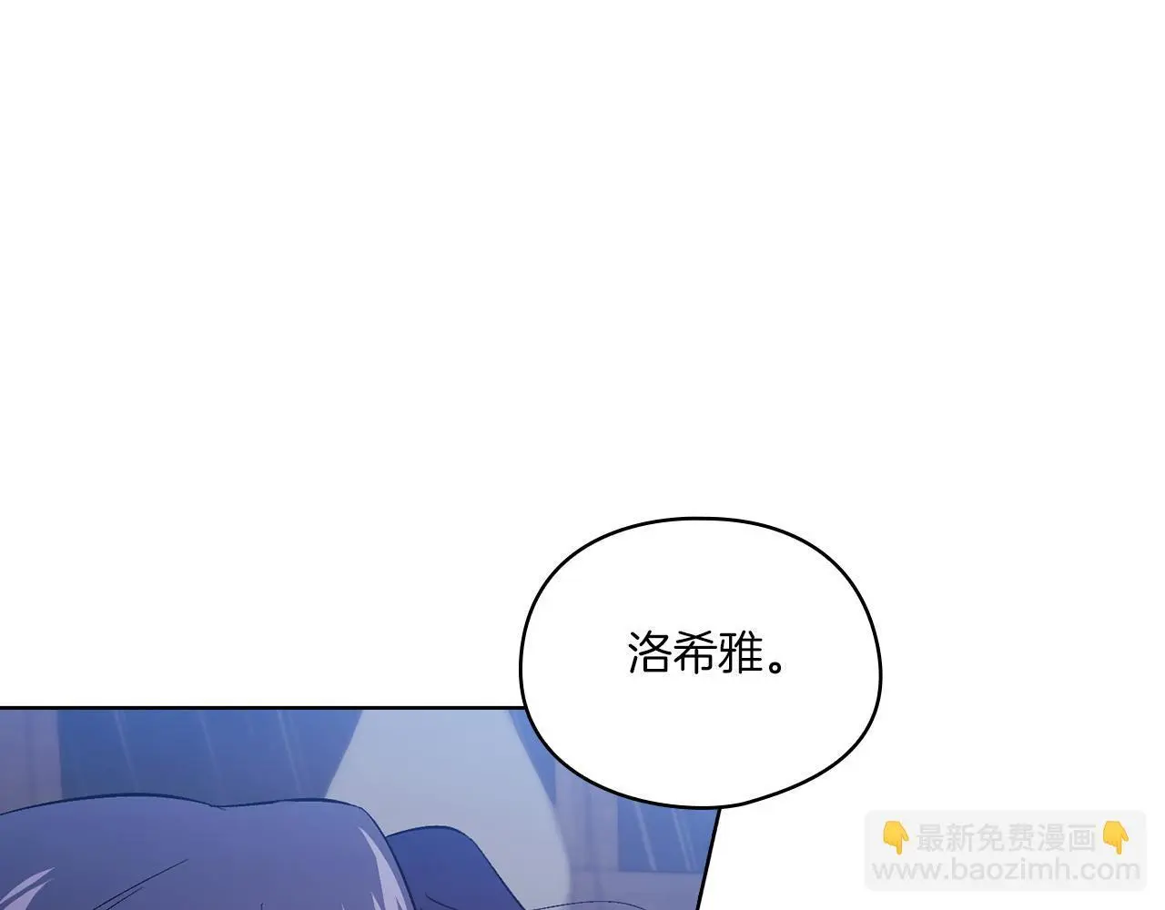 第38话 坦诚的爱34