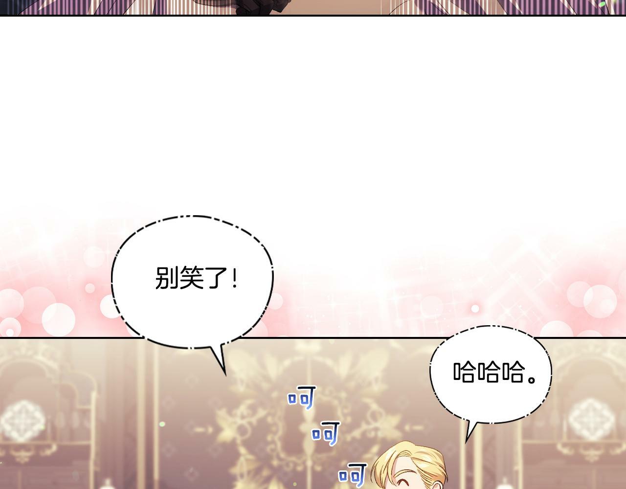 第27话 谈判的好手34