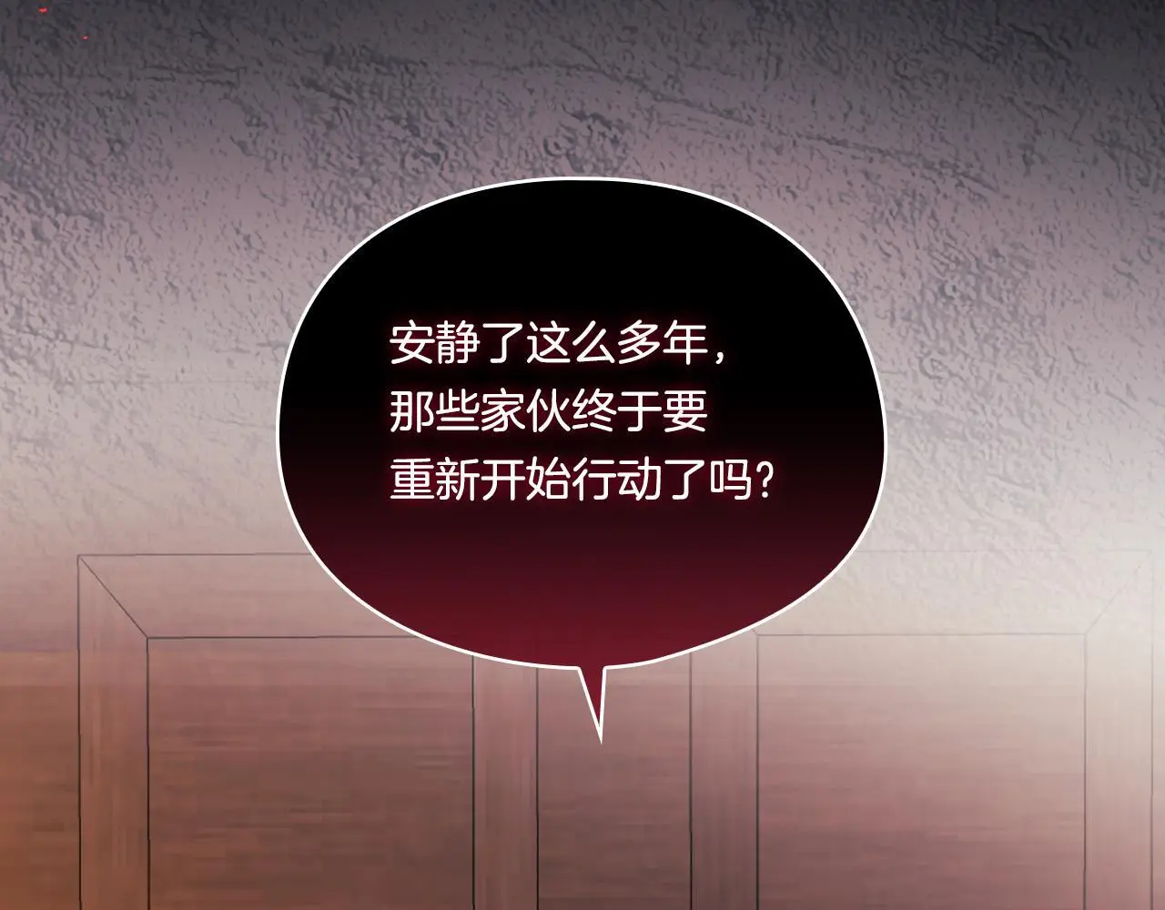 第39话 甜蜜升温5