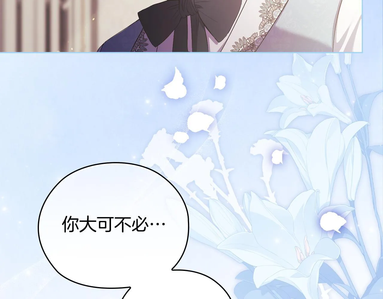 第59话 难以启齿的事25