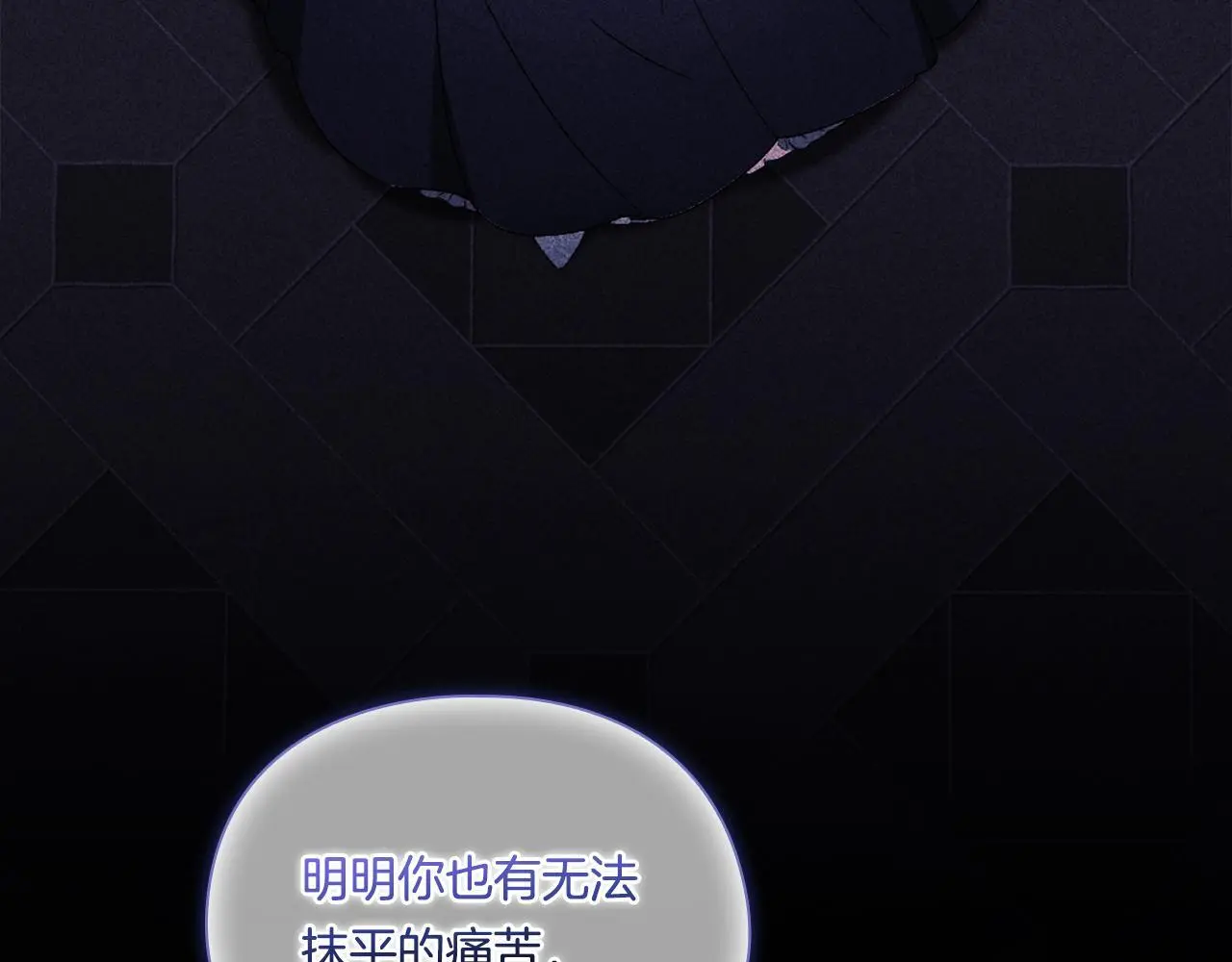 第38话 坦诚的爱189