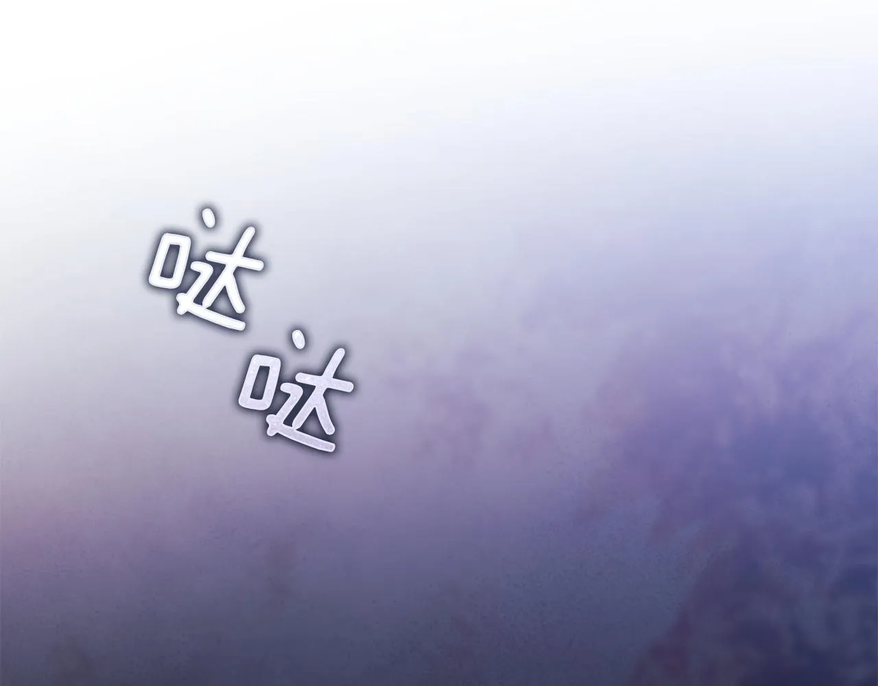 第50话 异族炼金术师129