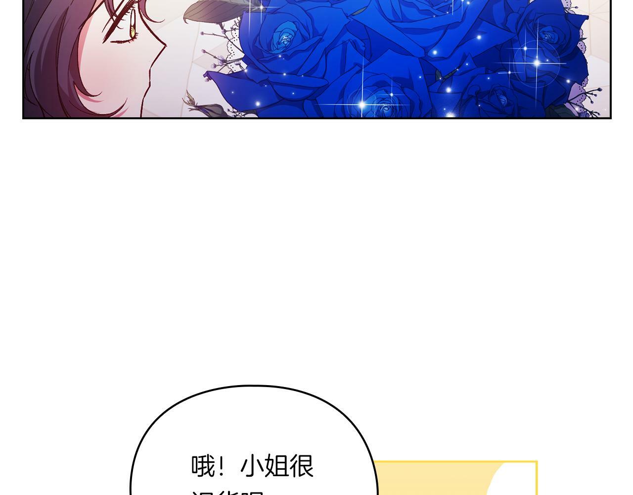 第3话 复仇的序幕34