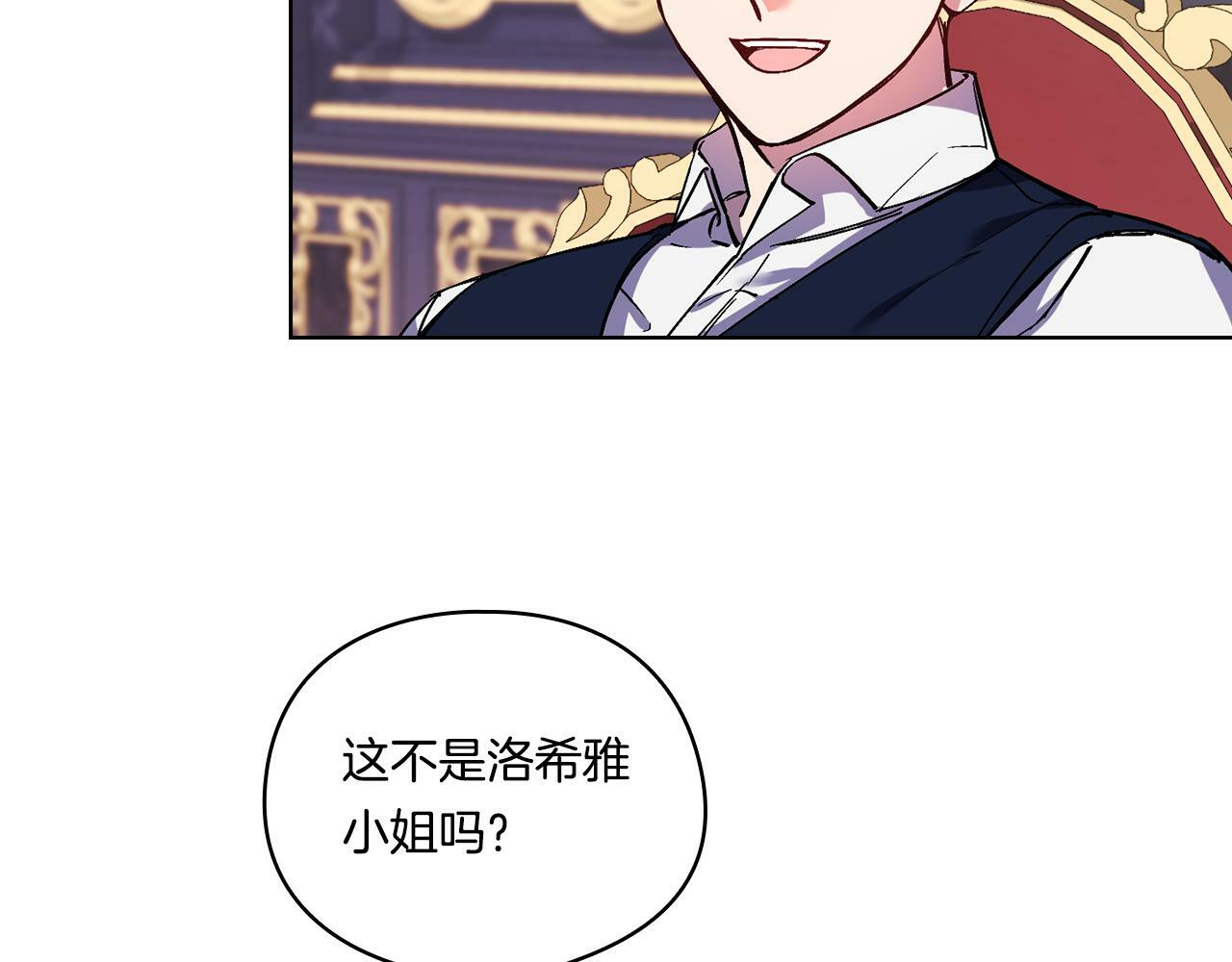 第6话 拯救帅穷惨95