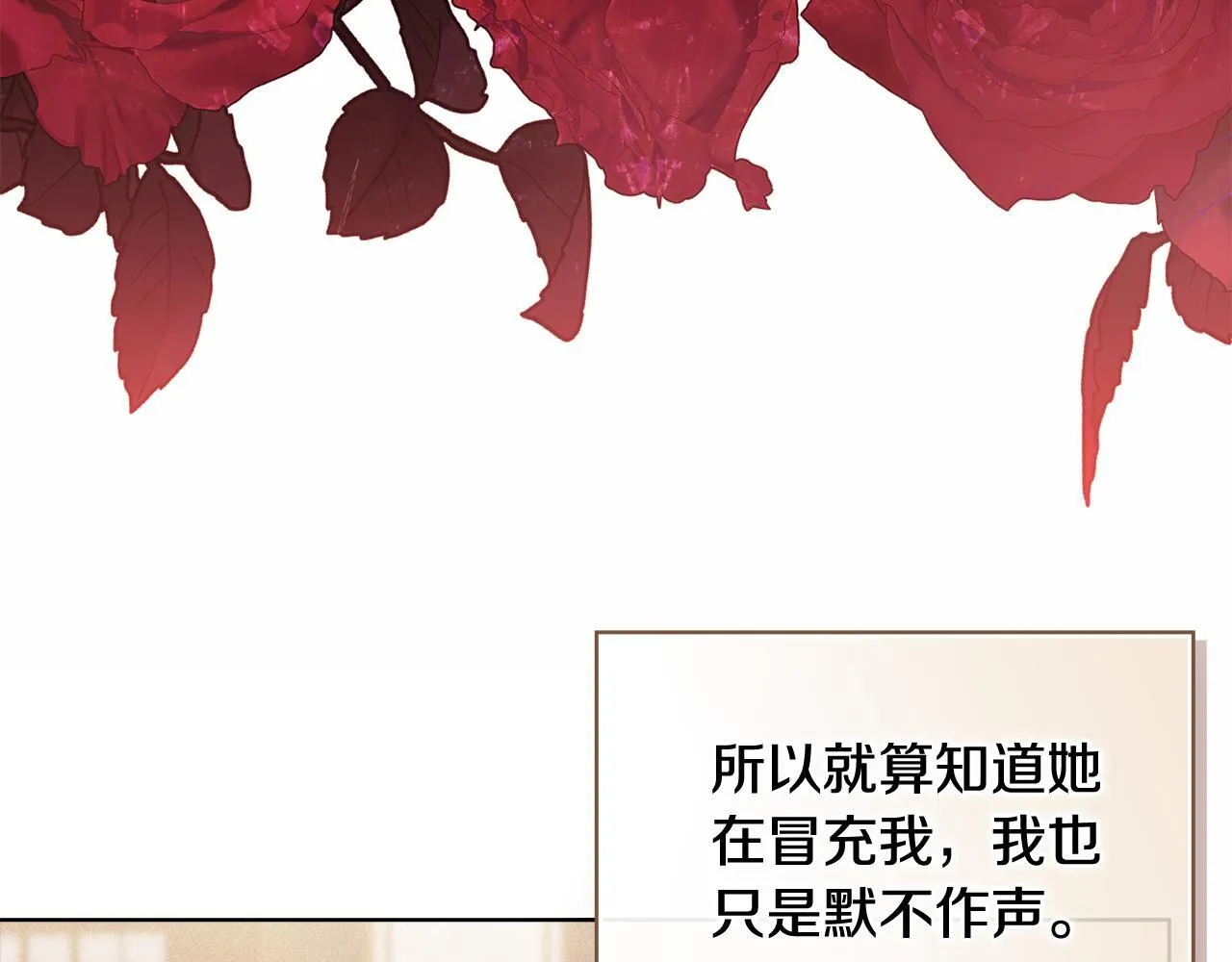 第72话 愚蠢44
