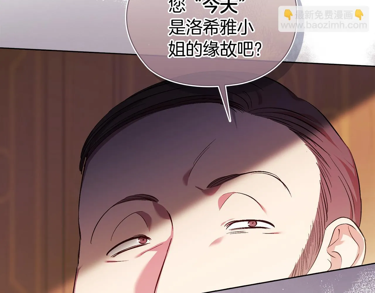 第61话 艰难的交易144