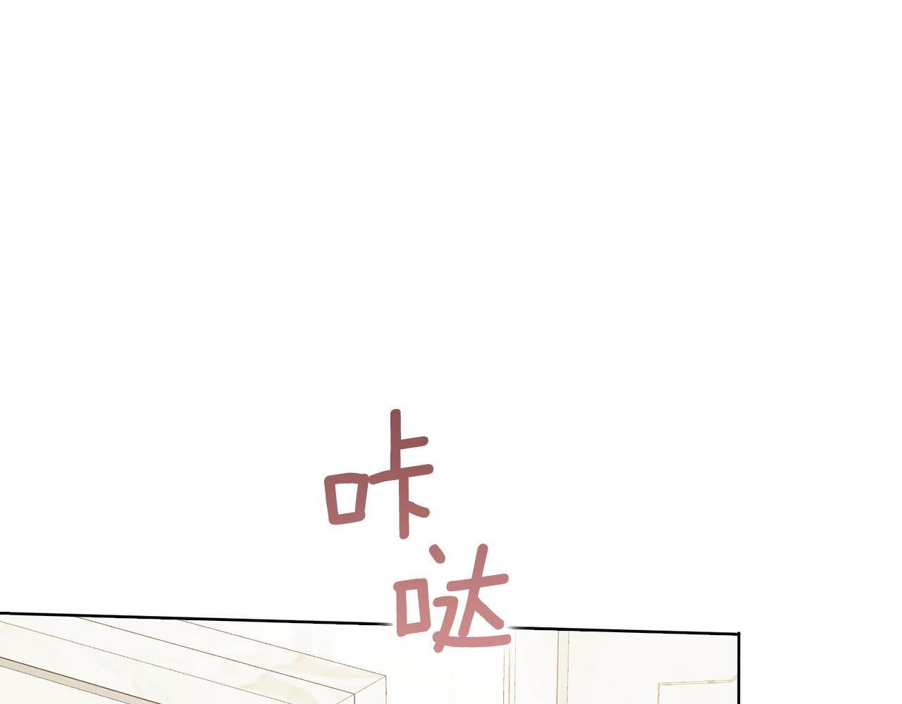 第33话 假面的裂痕132