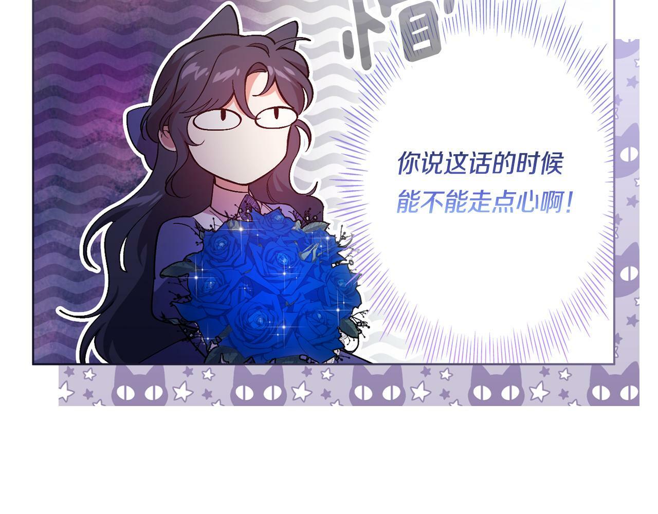 第3话 复仇的序幕41