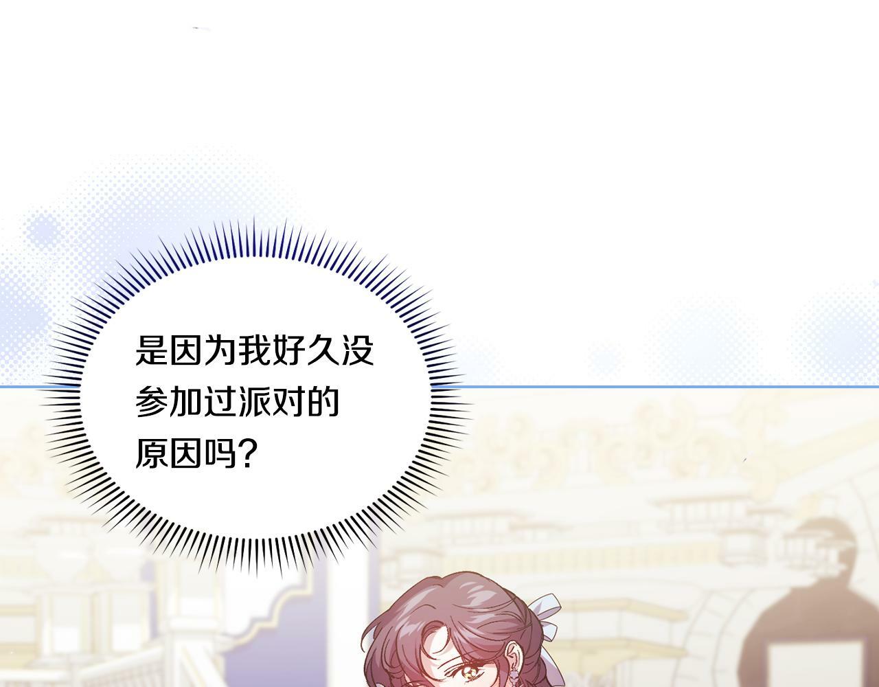 第4话 展现的意志33