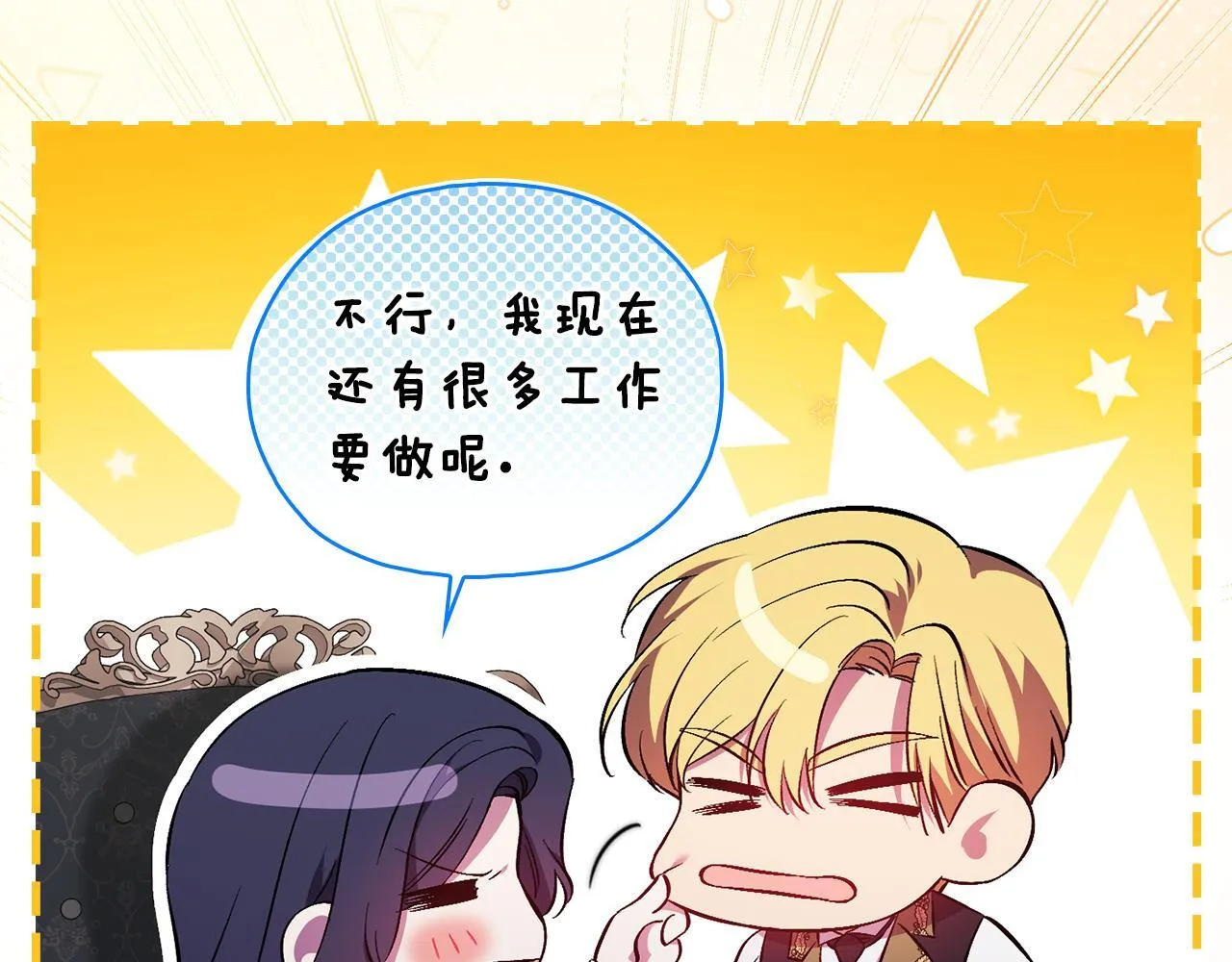 第74话 姐妹合作68