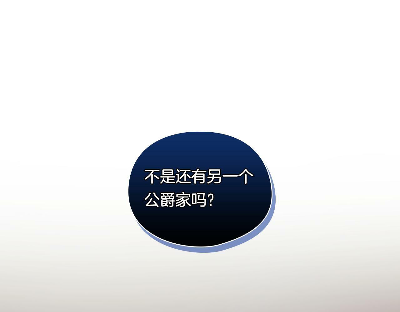 第23话 我们的孩子152