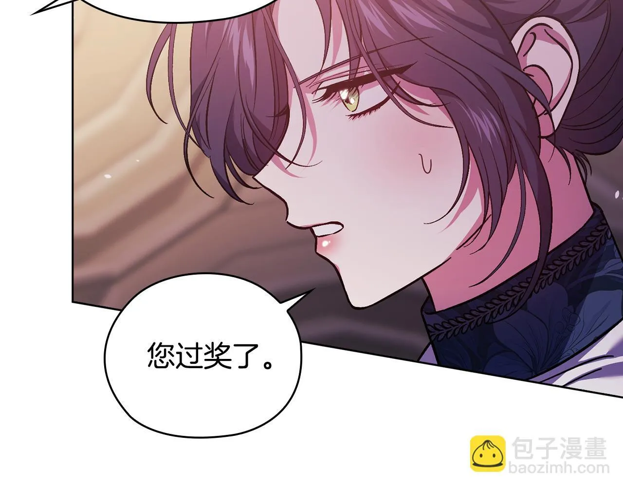 第69话 交换“礼物”116