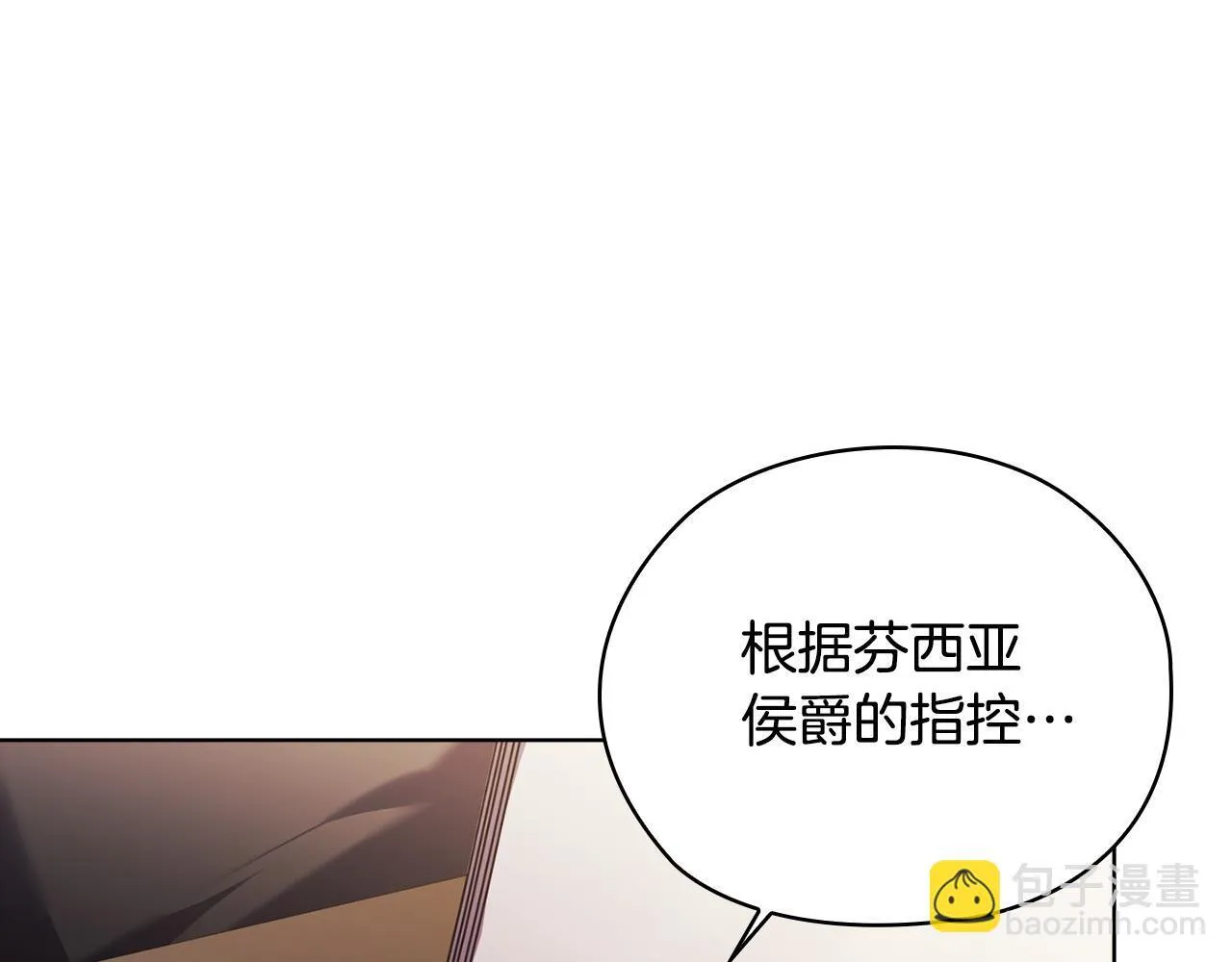 第66话 开始审判94