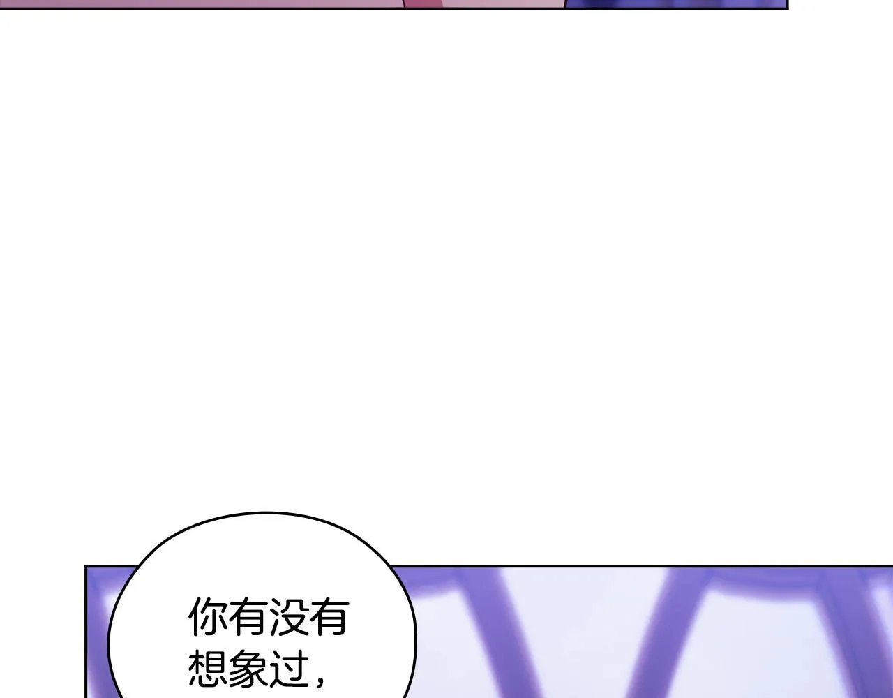 第72话 愚蠢82