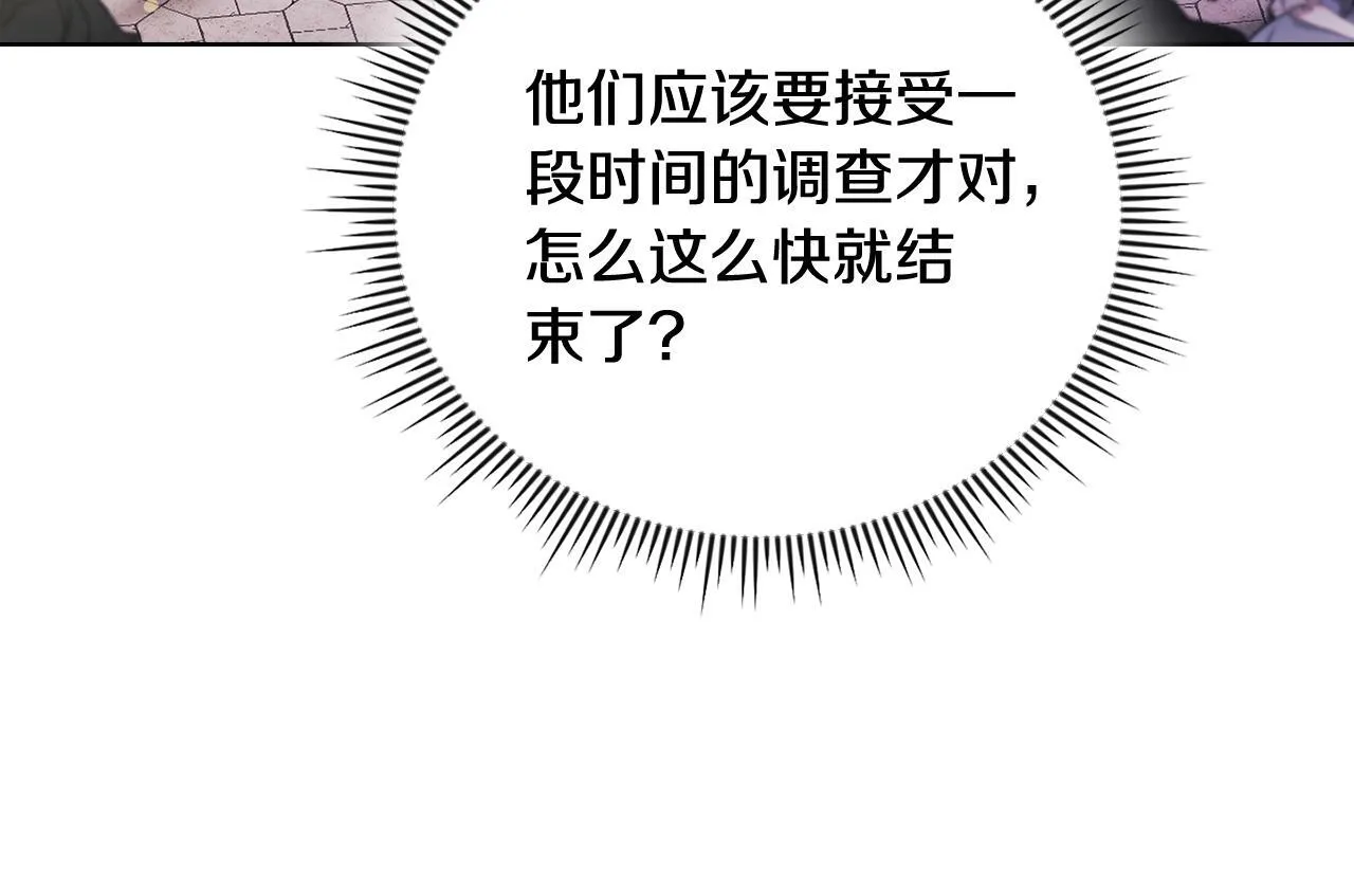 第75话 情况危急142