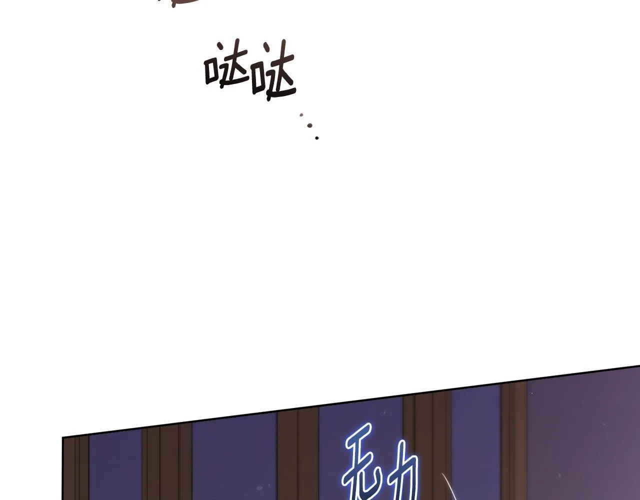 第59话 难以启齿的事185