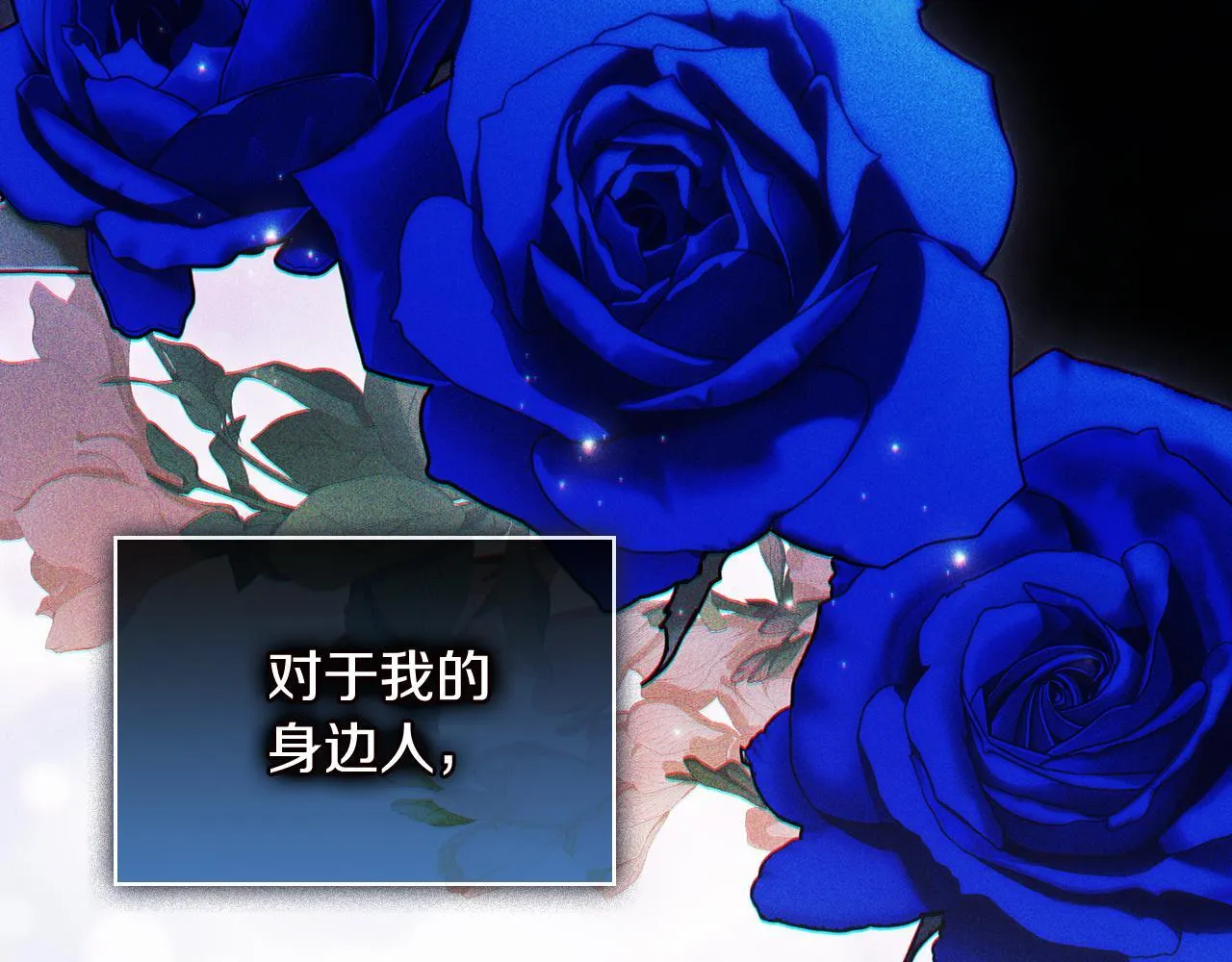 第74话 姐妹合作90