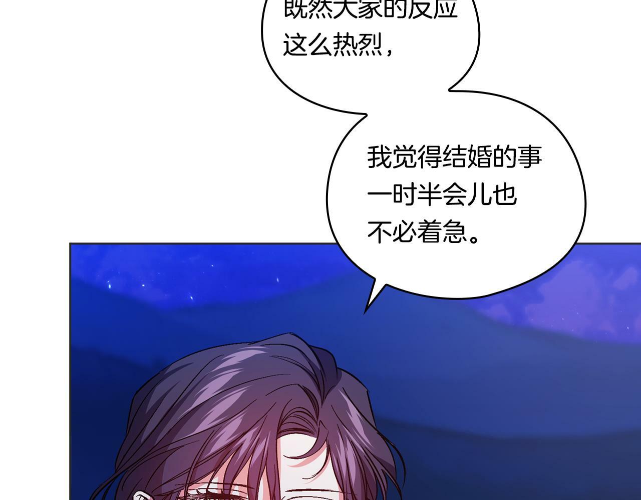 第14话 没有赢家的战争161