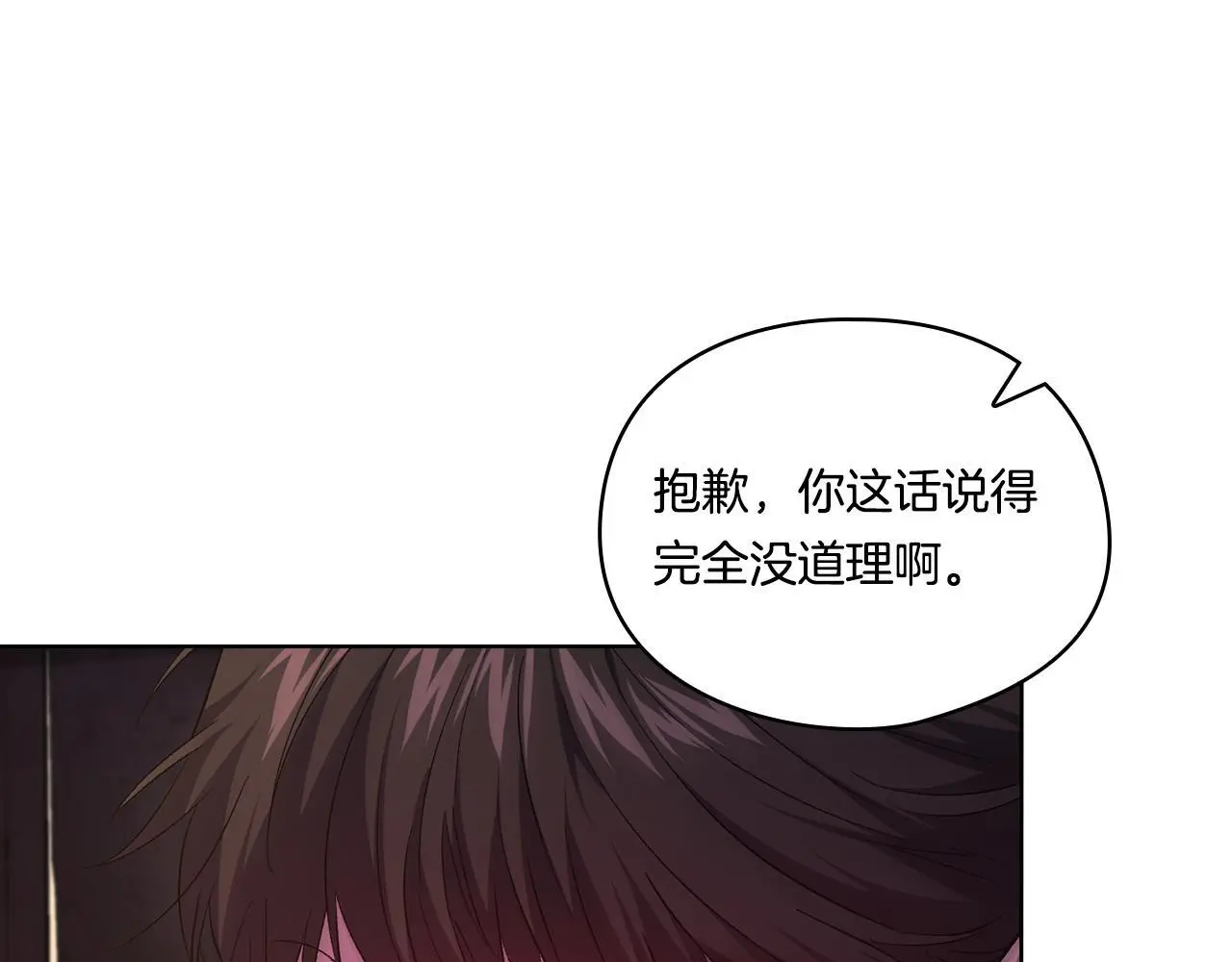 第40话 两个恋爱脑45