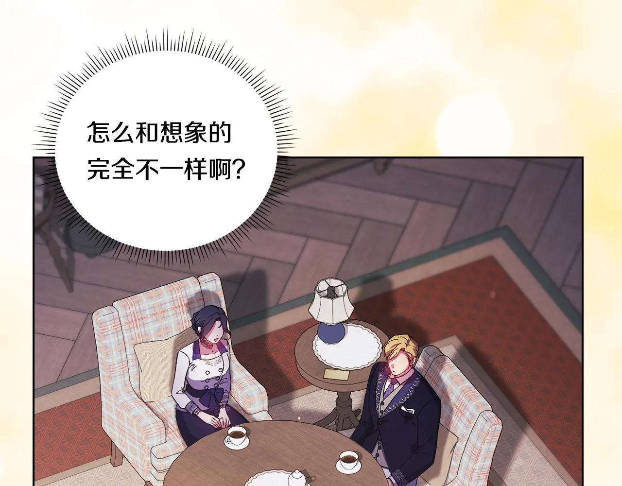 第50话 异族炼金术师114