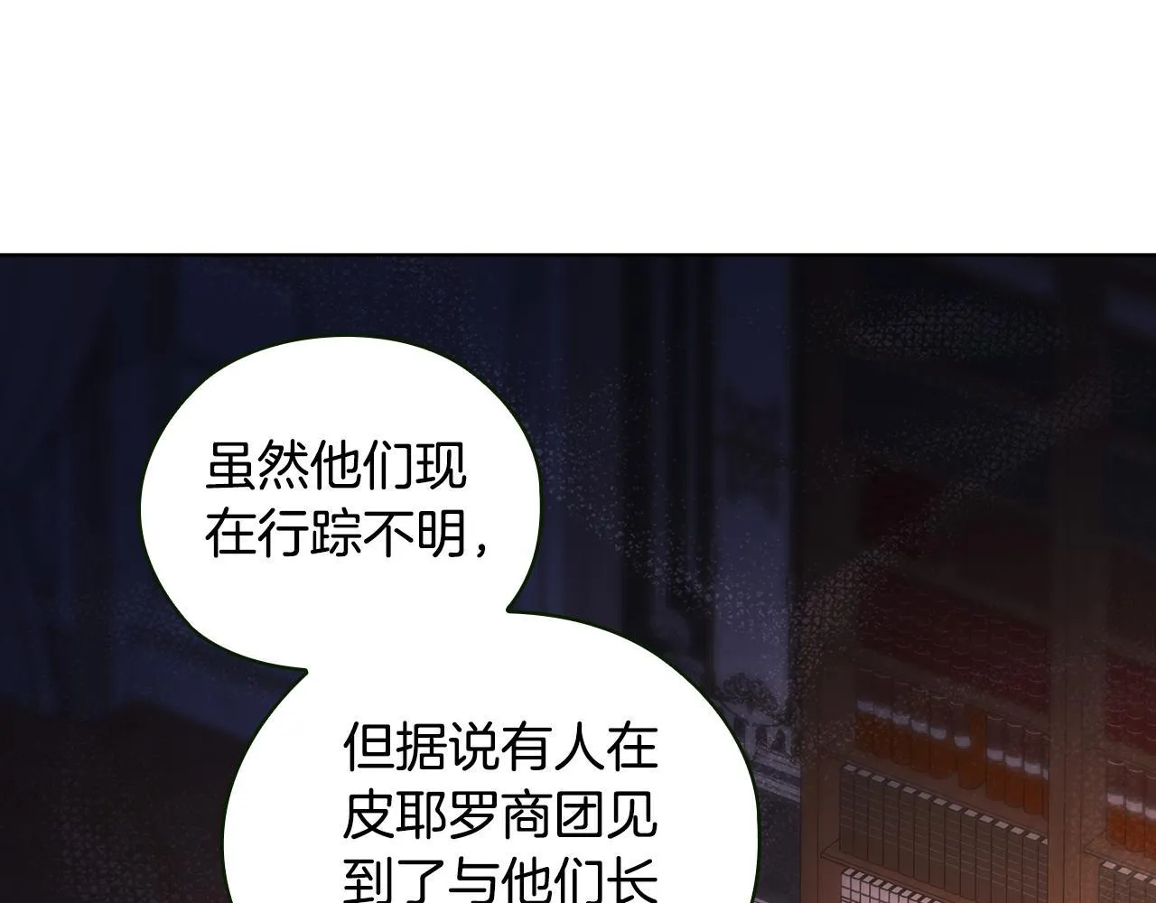 第60话 二人世界186