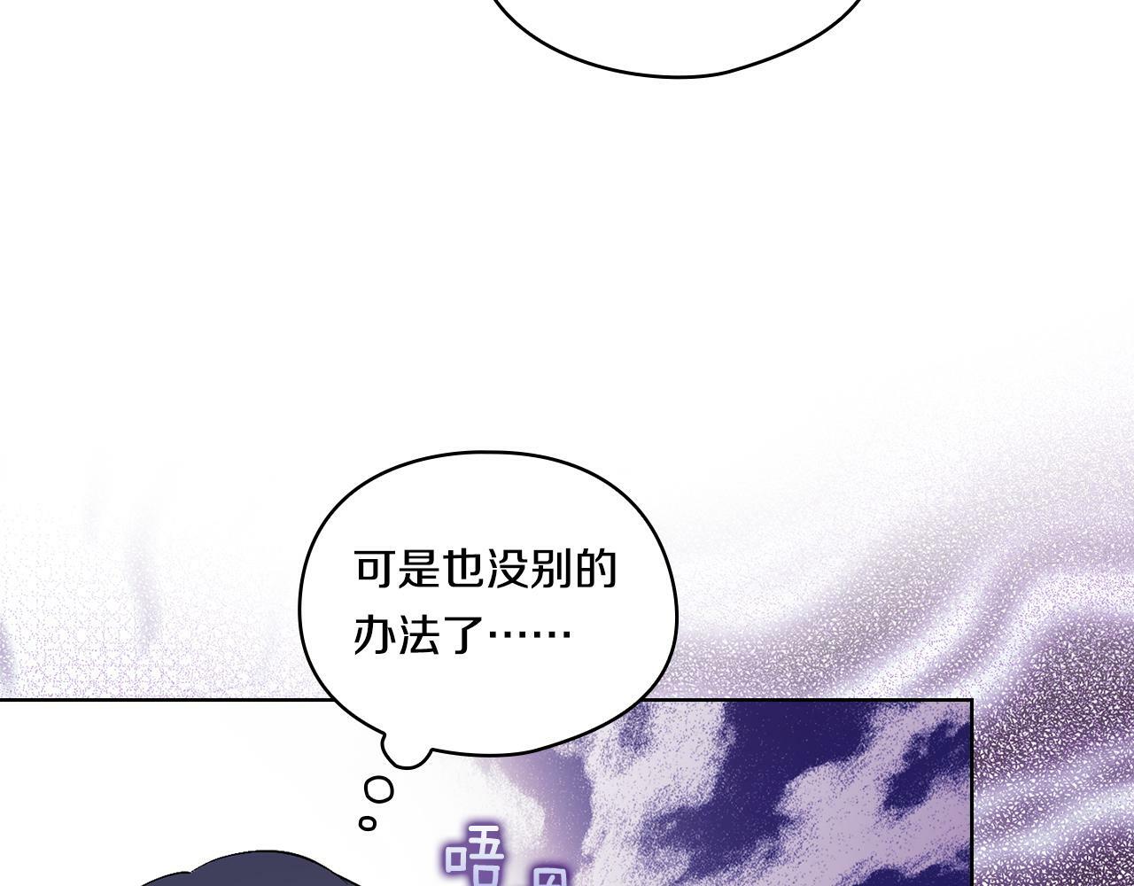 第23话 我们的孩子13