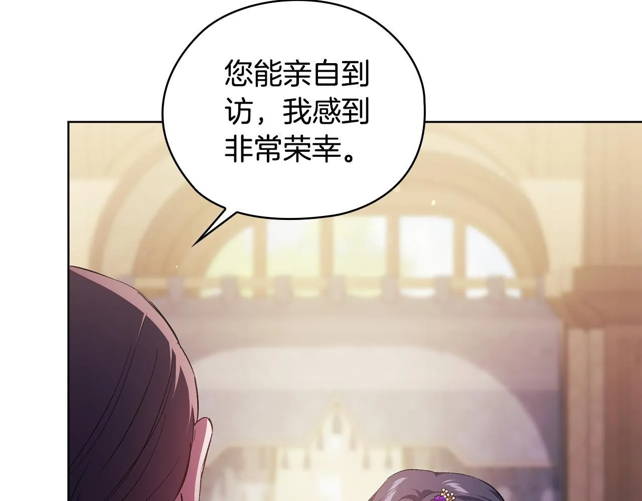 第61话 艰难的交易14