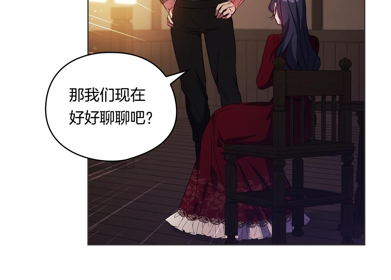 第31话 妹妹的护卫149